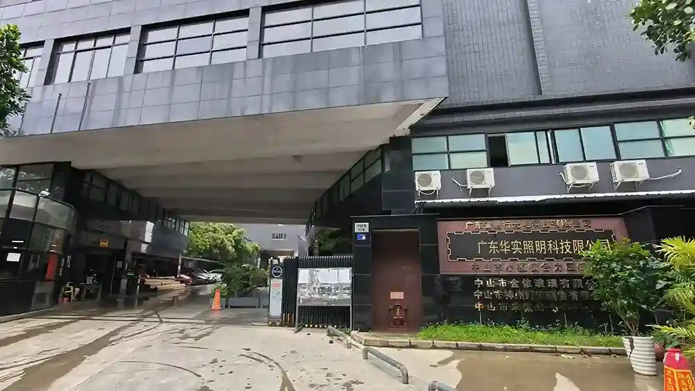 Company gate